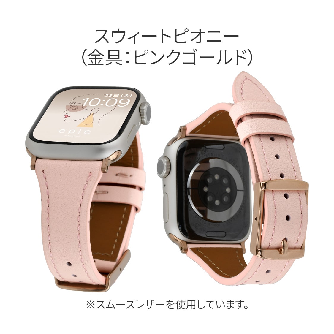 フェリス | AppleWatch（アップルウォッチ） レザーバンド