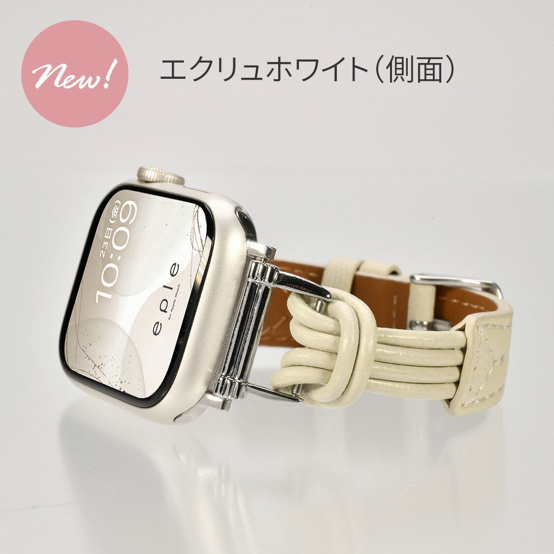 【くすみで可愛い】AppleWatch バンド レディース レザー 細め  @フィーネシングル