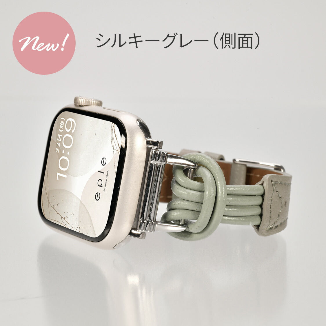 【くすみで可愛い】AppleWatch バンド レディース レザー 細め  @フィーネシングル