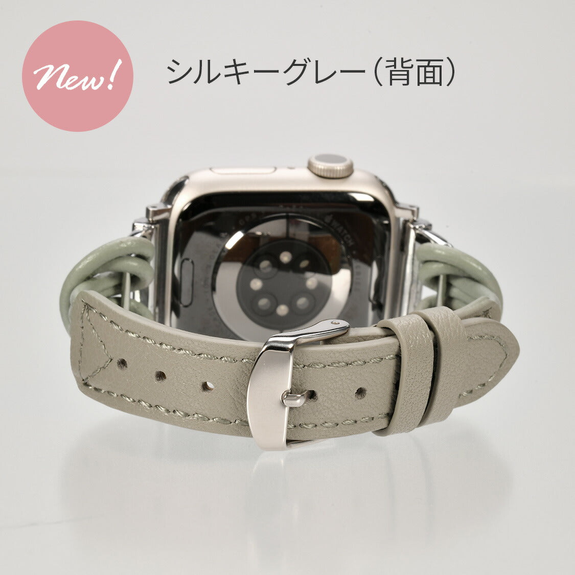 【くすみで可愛い】AppleWatch バンド レディース レザー 細め  @フィーネシングル