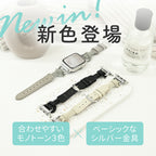 【くすみで可愛い】AppleWatch バンド レディース レザー 細め  @フィーネシングル