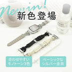 【くすみで可愛い】AppleWatch バンド レディース レザー 細め  |フィーネシングル