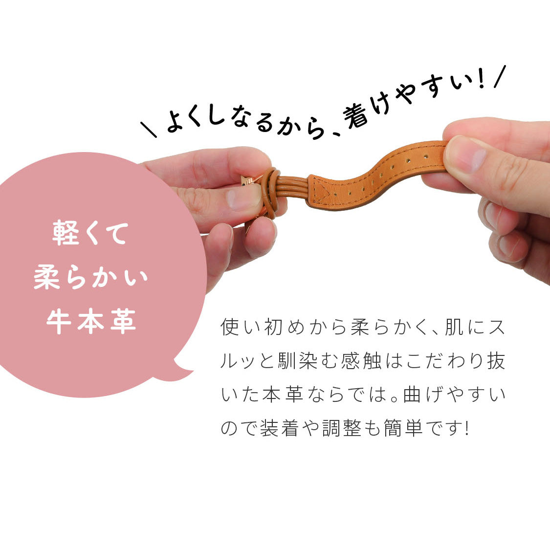 フィーネシングル 説明画像