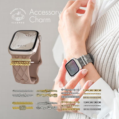アクセサリーチャーム｜Apple Watch（アップルウォッチ）アクセサリー・バンドチャーム