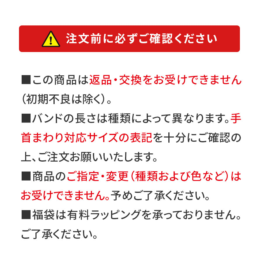 【期間限定★りんご堂福BOX】福袋 BOX アップルウォッチバンド AppleWatch バンド ステンレス チタン 本革 シリコン ナイロン  @イベント