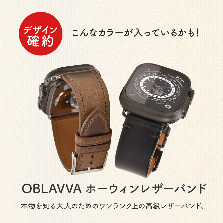 【期間限定★りんご堂福BOX】福袋 BOX アップルウォッチバンド AppleWatch バンド ステンレス チタン 本革 シリコン ナイロン  @イベント