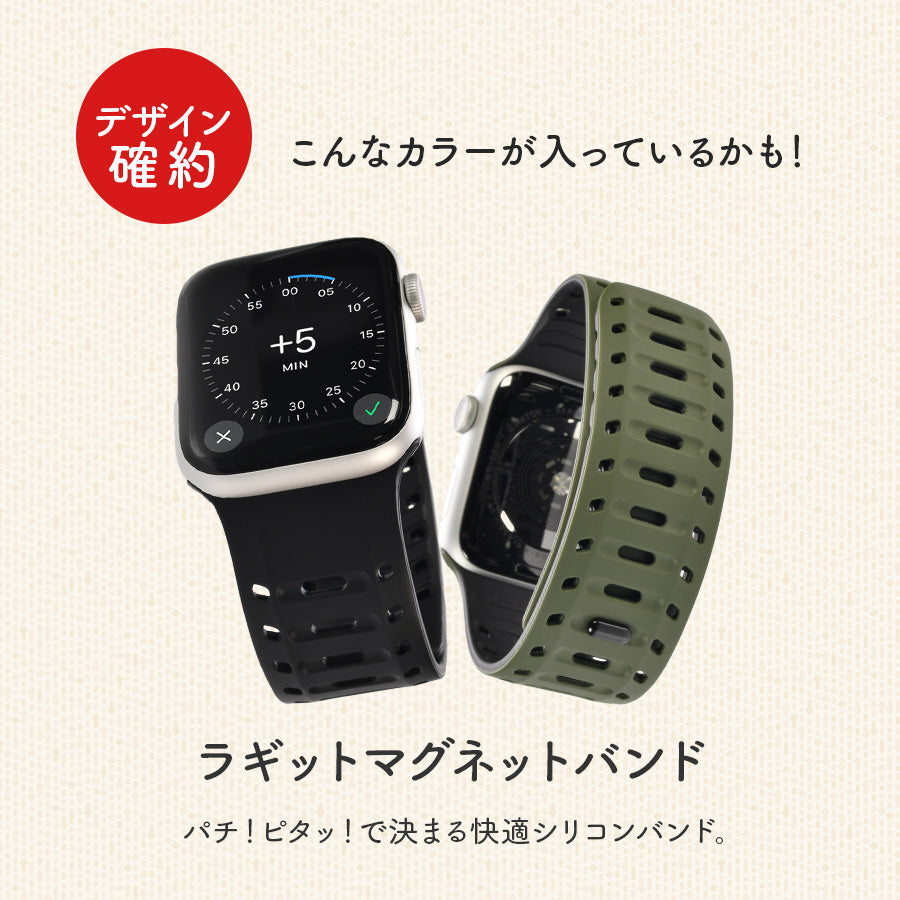 【期間限定★りんご堂福BOX】福袋 BOX アップルウォッチバンド AppleWatch バンド ステンレス チタン 本革 シリコン ナイロン  @イベント