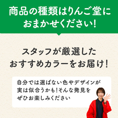 【期間限定★りんご堂福BOX】福袋 BOX アップルウォッチバンド AppleWatch バンド ステンレス チタン 本革 シリコン ナイロン  @イベント