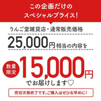 【期間限定★りんご堂福BOX】福袋 BOX アップルウォッチバンド AppleWatch バンド ステンレス チタン 本革 シリコン ナイロン  @イベント