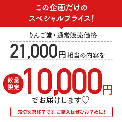 【お年玉福BOX】アップルウォッチ バンド 収納 applewatch 収納  レディース ｜イベント