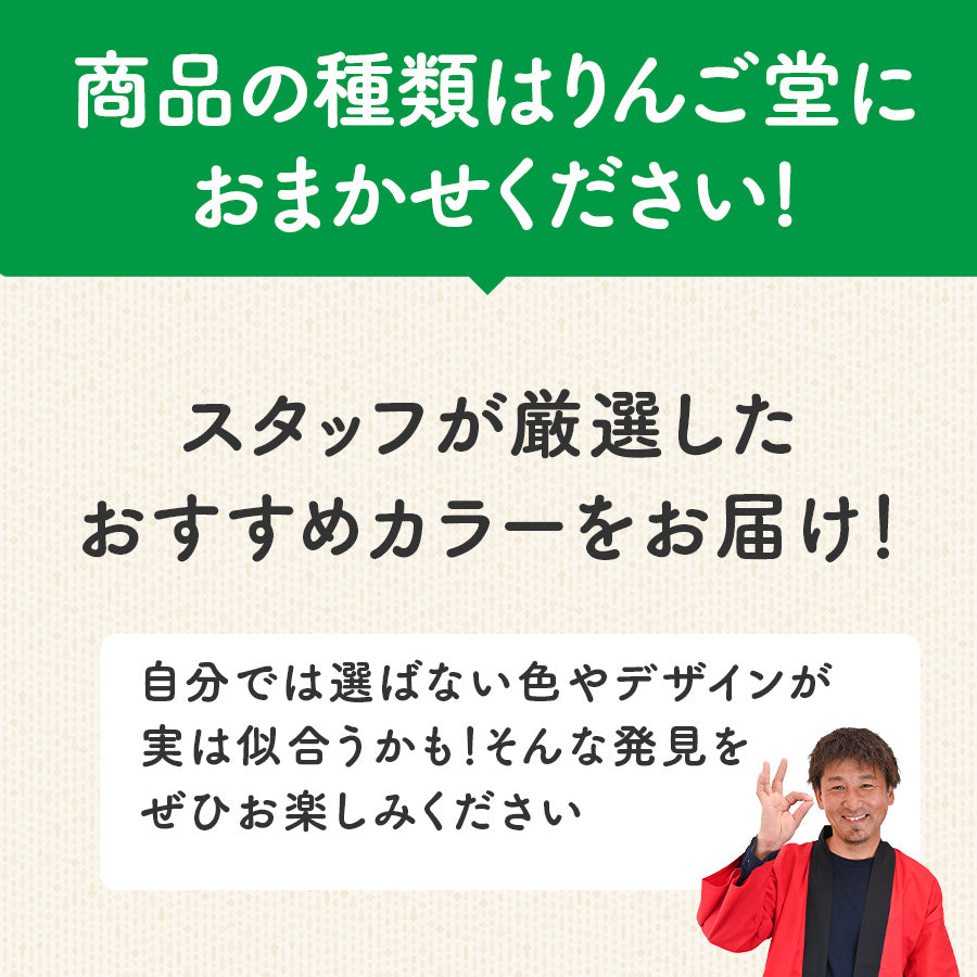 【お年玉福BOX】アップルウォッチ バンド 収納 applewatch 収納  レディース ｜イベント