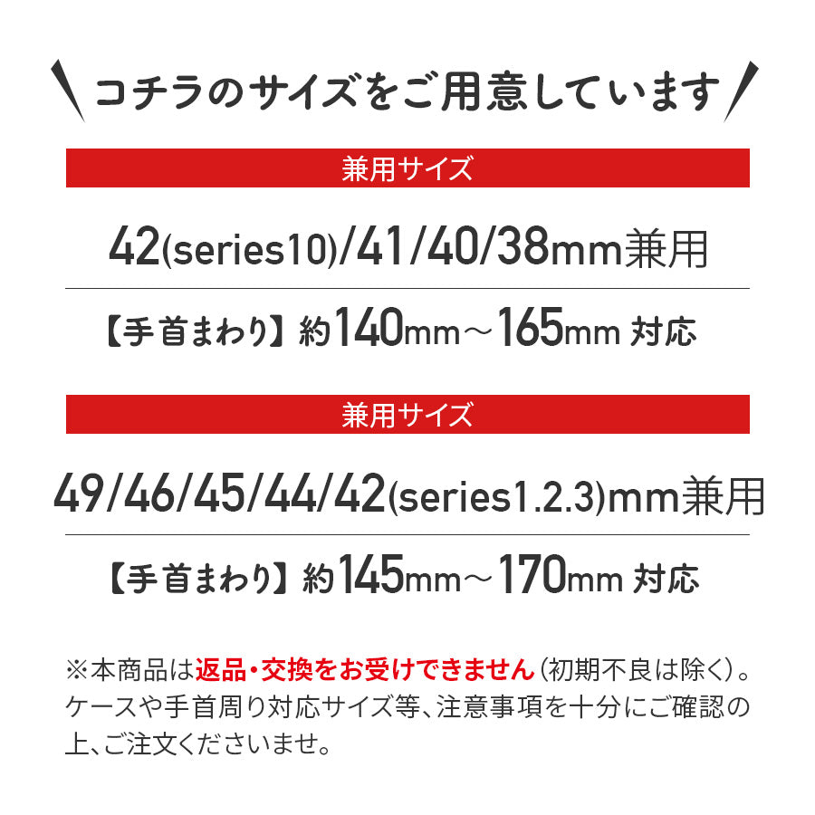 【お年玉福BOX】アップルウォッチ バンド 収納 applewatch 収納  レディース ｜イベント