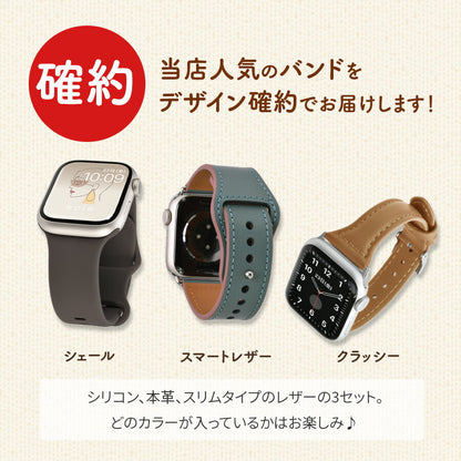 【売り切れ次第終了★福袋】アップルウォッチ バンド シリコン メンズ レザー 本革 ベルト apple watch series 11 10 SE3 SE2 7 SE 6 5 4 3 ULTRA 対応 おしゃれ スポーツ アクセサリー  38mm 40mm 41mm 42mm 44mm 45mm 46mm 福袋 @イベント