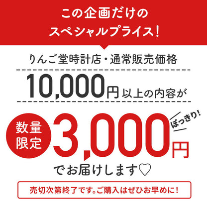 【売り切れ次第終了★福袋】アップルウォッチ バンド シリコン メンズ レザー 本革 ベルト apple watch series 11 10 SE3 SE2 7 SE 6 5 4 3 ULTRA 対応 おしゃれ スポーツ アクセサリー  38mm 40mm 41mm 42mm 44mm 45mm 46mm 福袋 @イベント