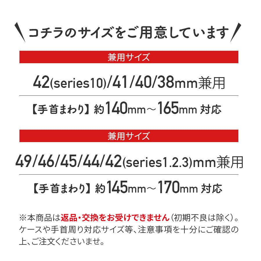 【売り切れ次第終了★福袋】アップルウォッチ バンド シリコン メンズ レザー 本革 ベルト apple watch series 11 10 SE3 SE2 7 SE 6 5 4 3 ULTRA 対応 おしゃれ スポーツ アクセサリー  38mm 40mm 41mm 42mm 44mm 45mm 46mm 福袋 @イベント