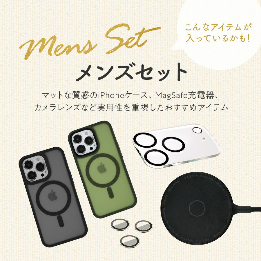 【期間限定★福袋】福袋 マグセーフ対応 充電器 magsafe充電器 iphoneケース かわいい ケース iphone17 iphone17Pro iphone17promax Air iphone16 iphone15 iphone14 iphone13 iphone12 シリーズ 対応  iPhoneケース @イベント