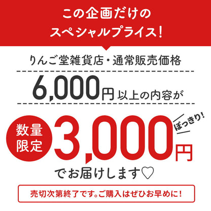 【期間限定★福袋】福袋 マグセーフ対応 充電器 magsafe充電器 iphoneケース かわいい ケース iphone17 iphone17Pro iphone17promax Air iphone16 iphone15 iphone14 iphone13 iphone12 シリーズ 対応  iPhoneケース @イベント