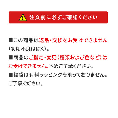 【期間限定★福袋】福袋 マグセーフ対応 充電器 magsafe充電器 iphoneケース かわいい ケース iphone17 iphone17Pro iphone17promax Air iphone16 iphone15 iphone14 iphone13 iphone12 シリーズ 対応  iPhoneケース @イベント