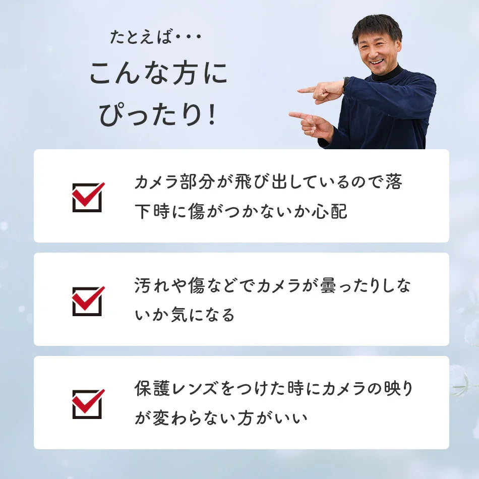 【透明感がすごい】 iPhone17用 カメラレンズ 保護 カバー | フルカバー