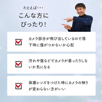 【透明感がすごい】 iPhone17用 カメラレンズ 保護 カバー | フルカバー