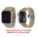 Apple Watch アップルウォッチ バンド 本革 レザー 革 シュランケンカーフ レディース 女性 人気 華奢見え ベルト 10 x 9 38mm 40mm 41mm 42mm  8 7 6 5 4 3 2 1 SE｜りんご堂 ベージュ 肌色