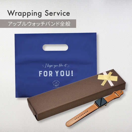 プレゼント用ラッピング