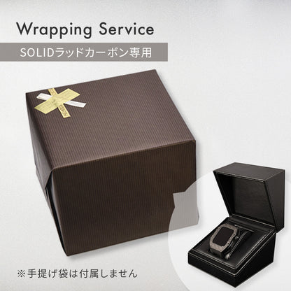 プレゼント用ラッピング