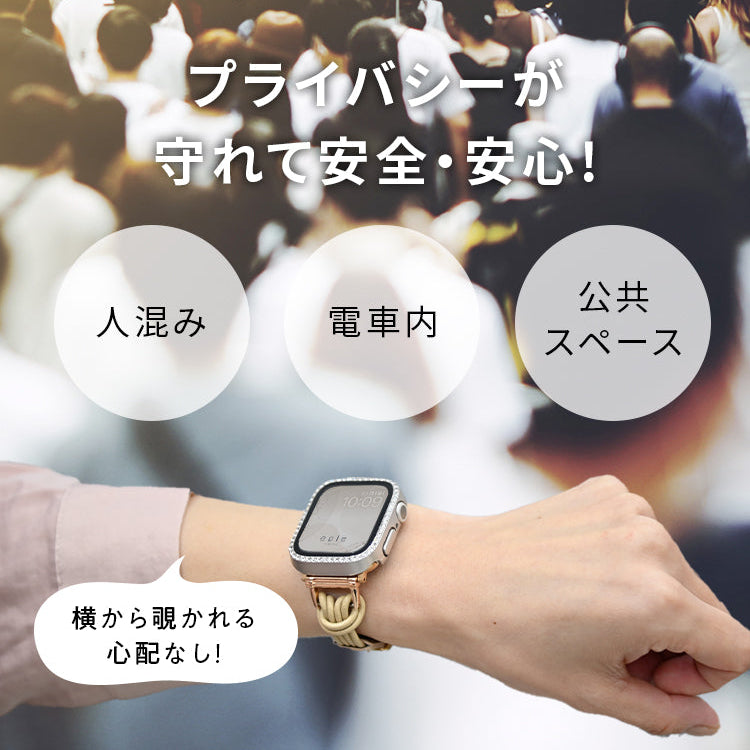 キラキラ  アップルウォッチ  カバー ライン ストーン 1列 かわいい 保護フレーム くすみ AppleWatch    | グリッターカバー