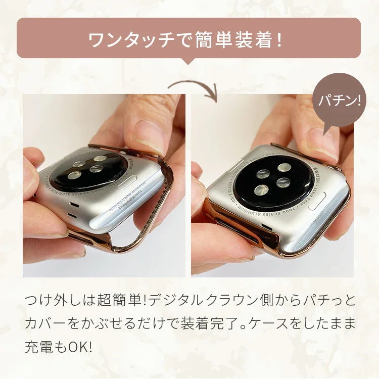 キラキラ アップルウォッチ カバー ライン ストーン 1列
