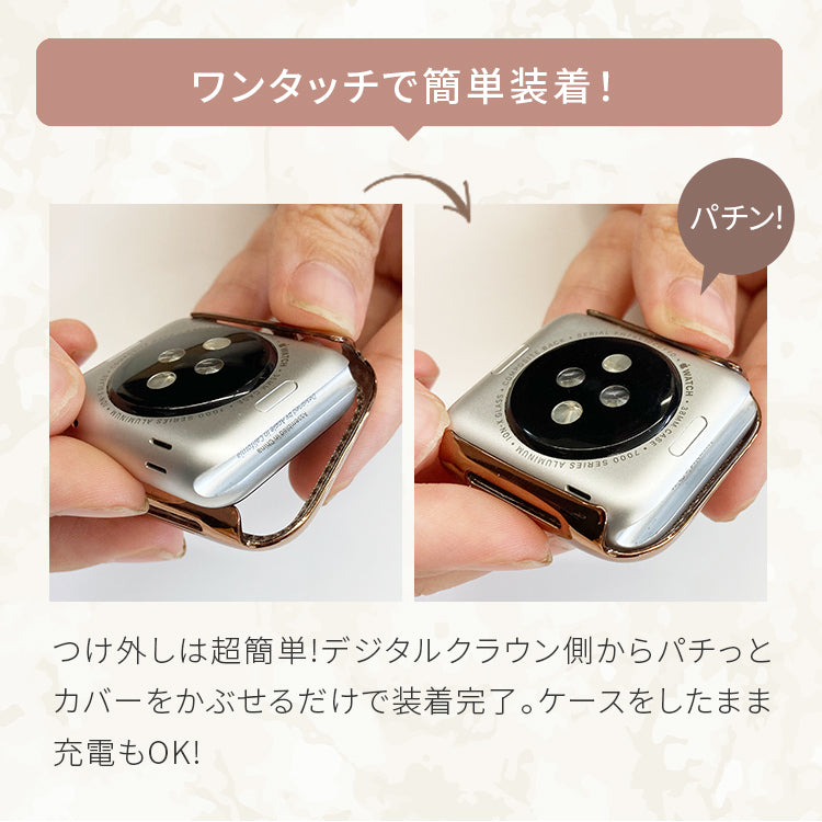 キラキラ  アップルウォッチ  カバー ライン ストーン 1列 かわいい 保護フレーム くすみ AppleWatch    | グリッターカバー