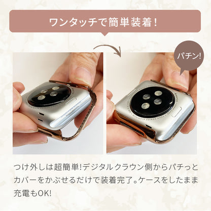 キラキラ  アップルウォッチ  カバー ライン ストーン 1列 かわいい 保護フレーム くすみ AppleWatch    | グリッターカバー