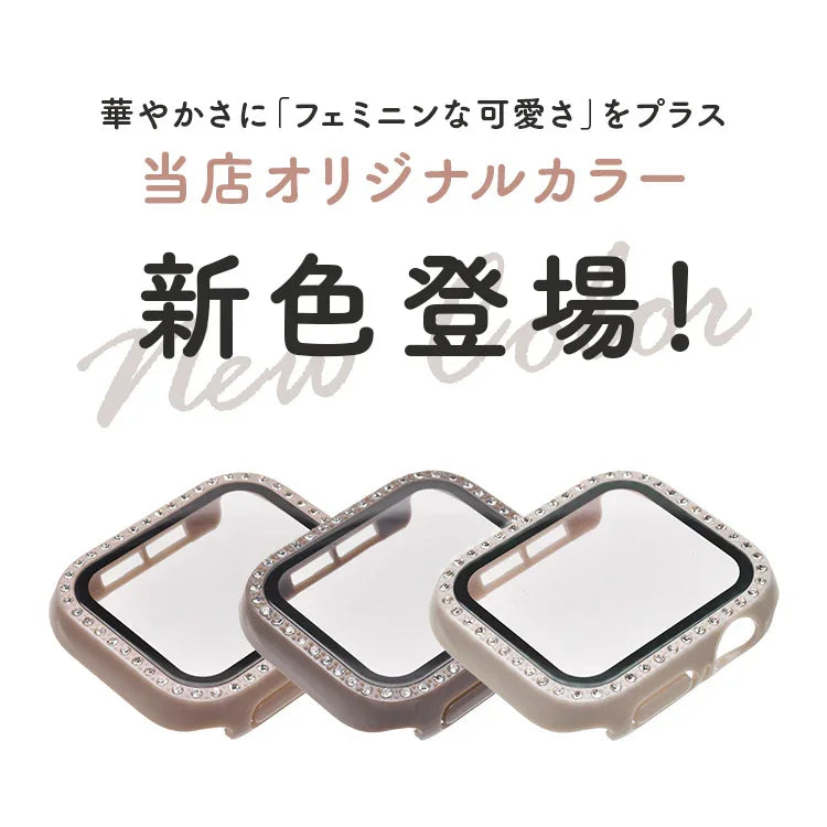 キラキラ アップルウォッチ カバー ライン ストーン 1列 かわいい 保護