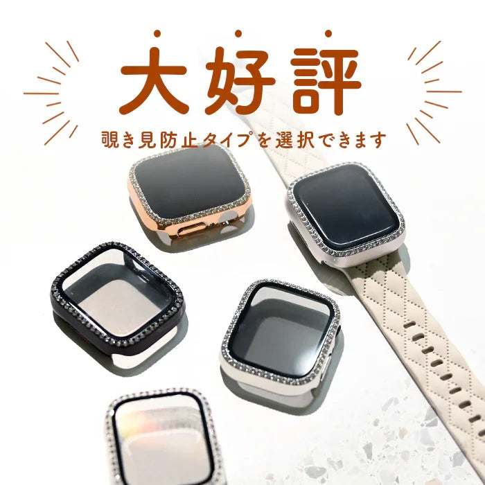 AA2■アップルウォッチ用キラキラカバー■ブラックフレームホワイトストーン キラキラ アップルウォッチ カバー ライン ストーン 1列 かわいい 保護