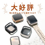 キラキラ  アップルウォッチ  カバー ライン ストーン 1列 かわいい 保護フレーム くすみ AppleWatch    | グリッターカバー
