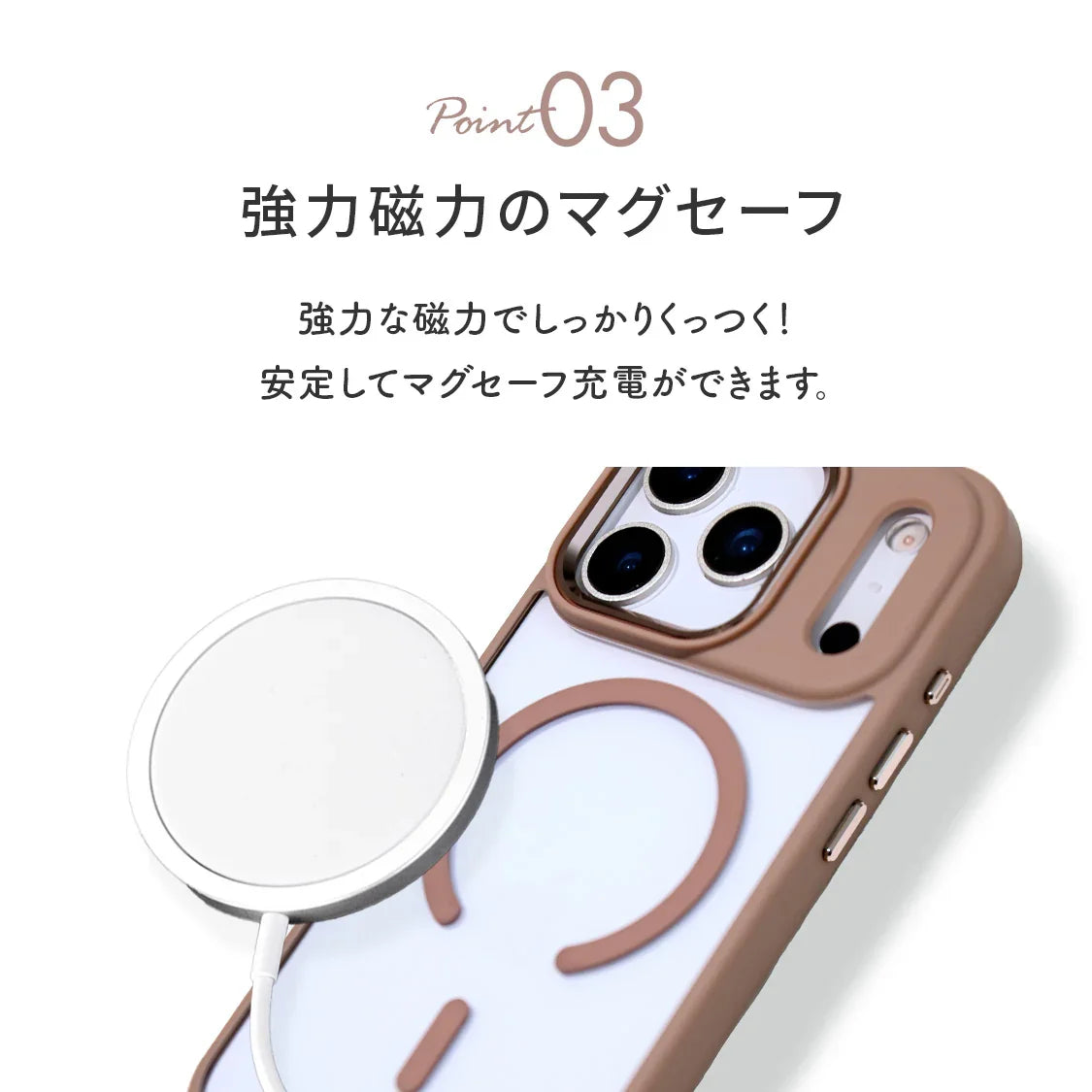 iPhone 17 17 Air 17 Pro 17 Pro Max  MagSafe 透明 おしゃれ 大人っぽ クリア 韓国  16 15 14 13 12 pro max plus | グレイスフルマグセーフ
