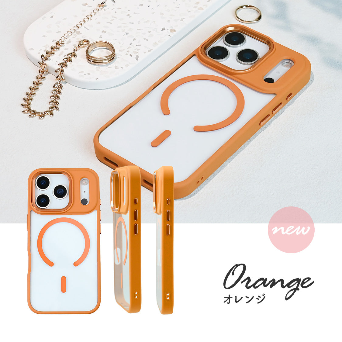 iPhone 17 17 Air 17 Pro 17 Pro Max  MagSafe 透明 おしゃれ 大人っぽ クリア 韓国  16 15 14 13 12 pro max plus | グレイスフルマグセーフ