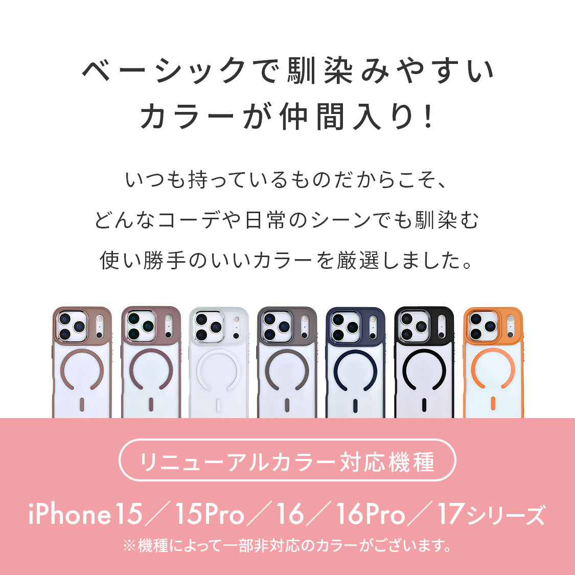iPhone 17 17 Air 17 Pro 17 Pro Max  MagSafe 透明 おしゃれ 大人っぽ クリア 韓国  16 15 14 13 12 pro max plus | グレイスフルマグセーフ