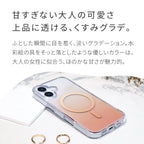【クリアで可愛い】大人のグラデーション iPhoneケース おしゃれ MagSafe 黄ばまない ｜グラデーションケース