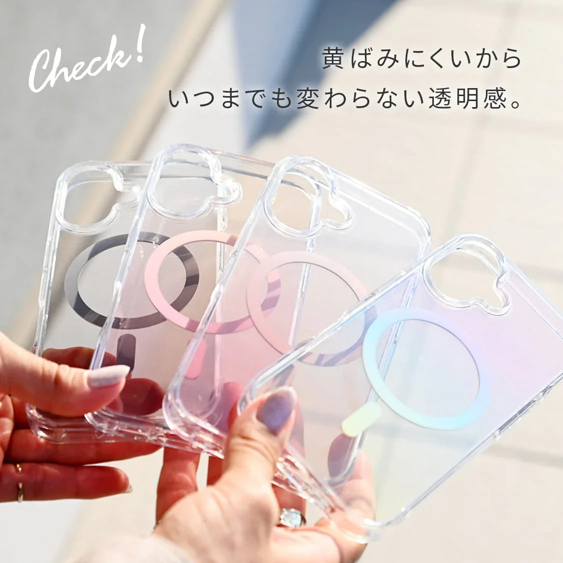りんご堂 耐衝撃 透明 黄ばまない iPhone ケース クリア MagSafe マグセーフ   iPhone15 ProMaxPlusiPhone15iPhone14ProMaxiPhoneSESE3第3世代iPhone13ケースiPhoneケースクリア透明iPhone1212SE2iPhone11iPhone8iPhone7アイフォンケース アイフォン 14アイフォンSE 韓国 クリアケース おしゃれ 可愛い グラデーションケース