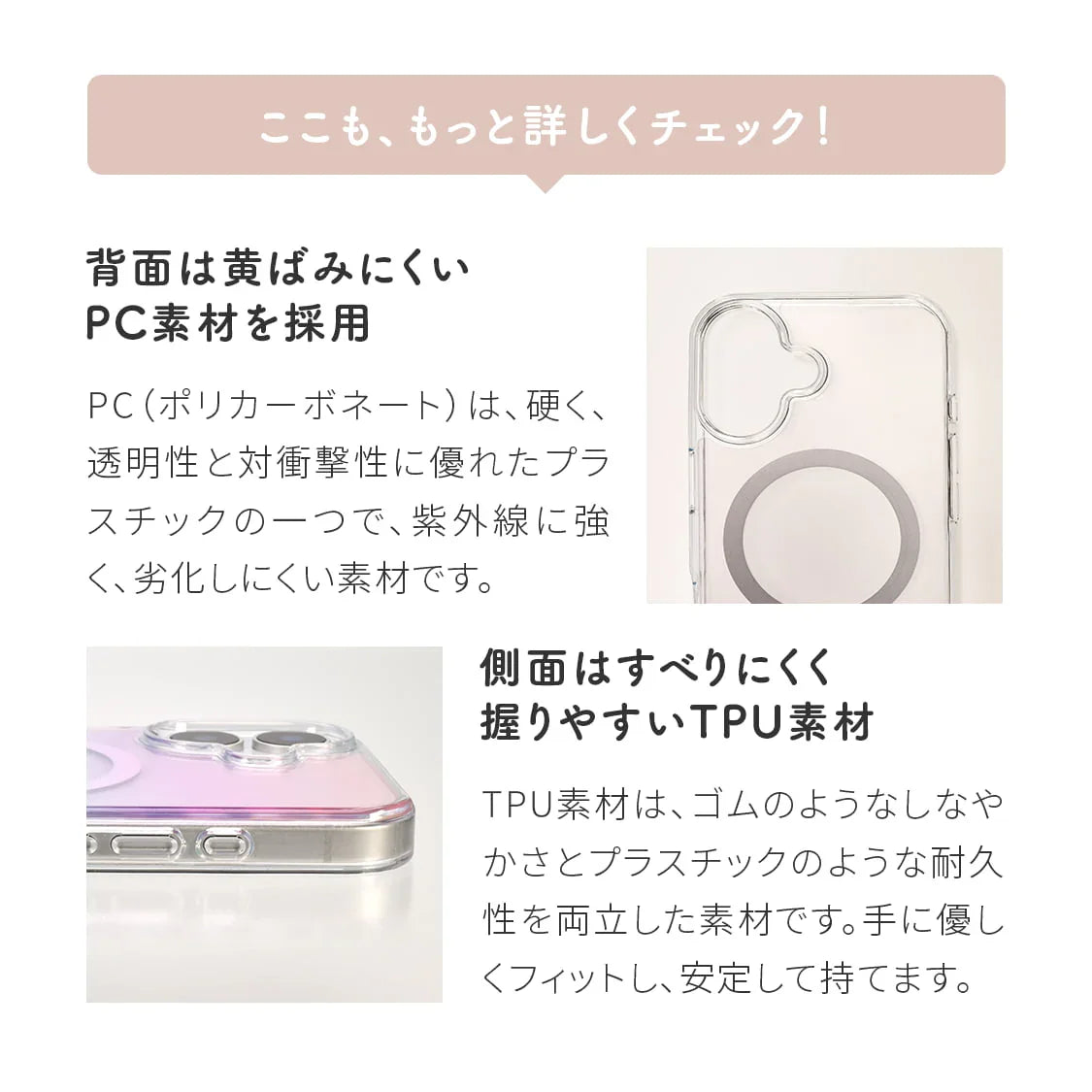【クリアで可愛い】大人のグラデーション iPhoneケース おしゃれ MagSafe 黄ばまない ｜グラデーションケース