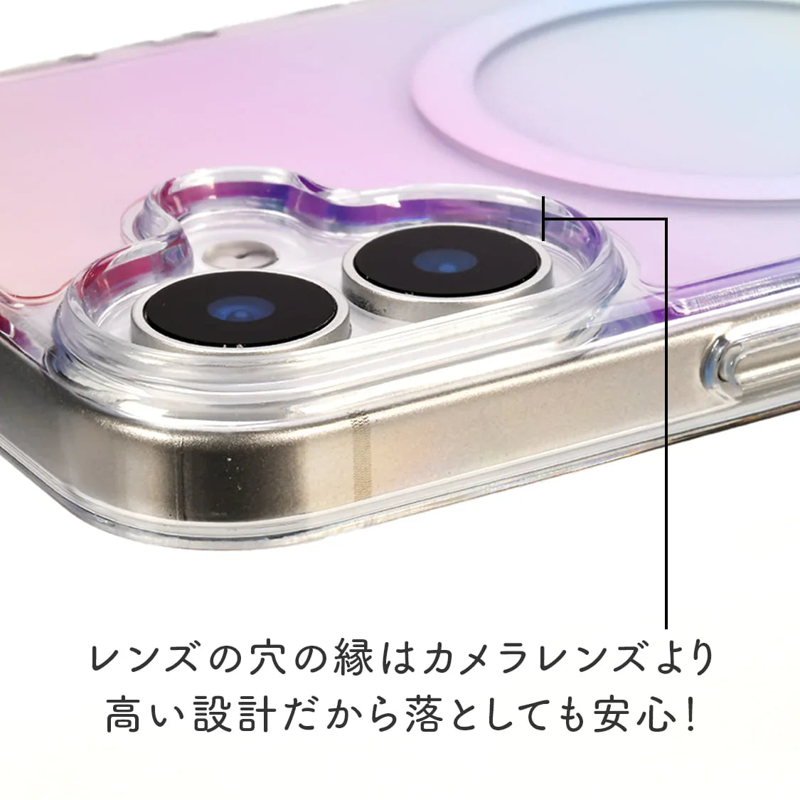 【クリアで可愛い】大人のグラデーション iPhoneケース おしゃれ MagSafe 黄ばまない ｜グラデーションケース
