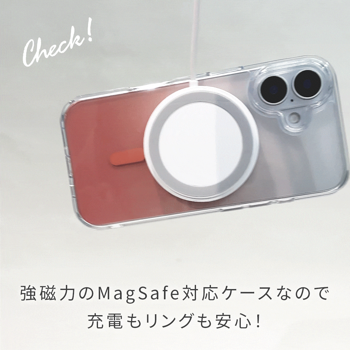 【クリアで可愛い】大人のグラデーション iPhoneケース おしゃれ MagSafe 黄ばまない ｜グラデーションケース