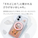 【クリアで可愛い】大人のグラデーション iPhoneケース おしゃれ MagSafe 黄ばまない ｜グラデーションケース