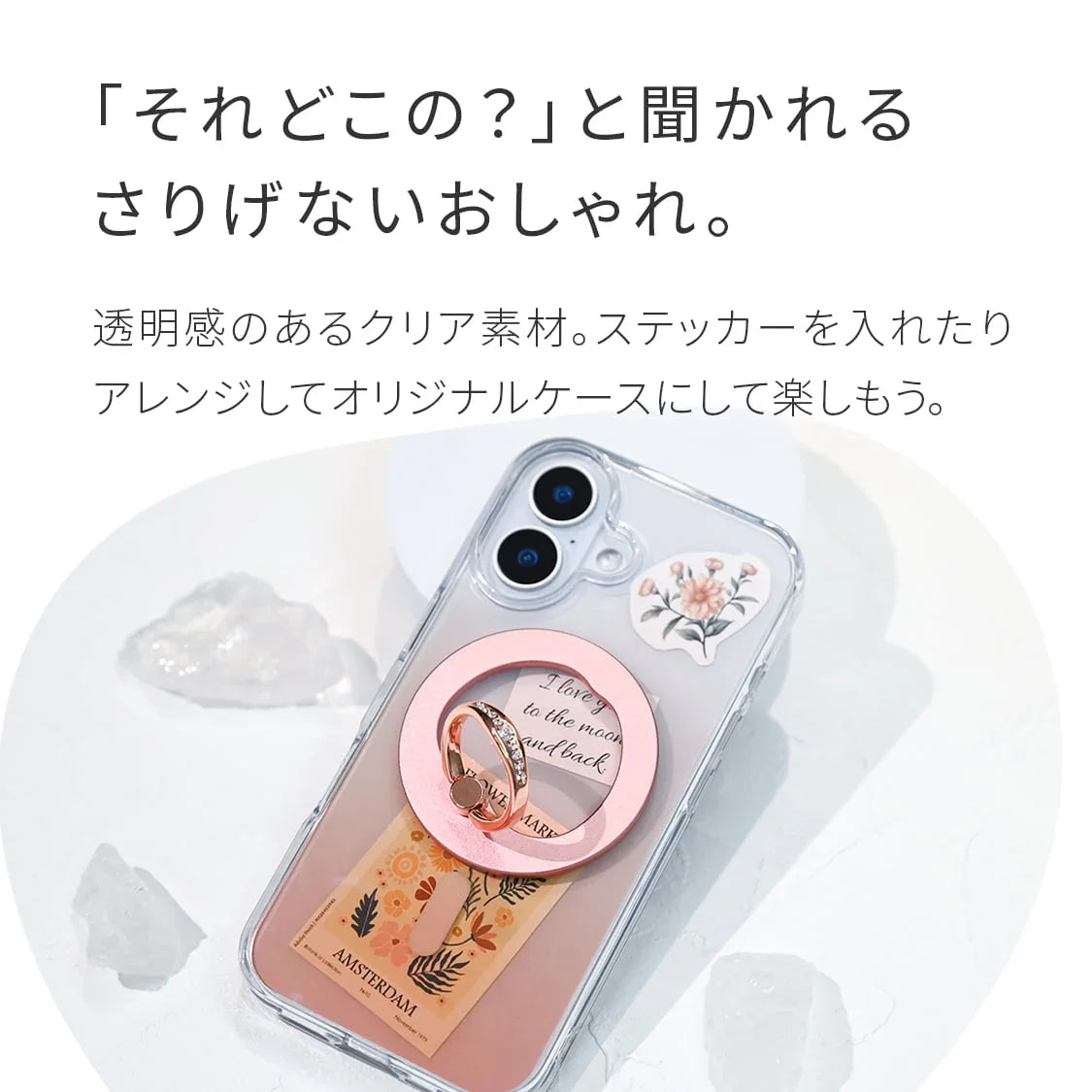 【クリアで可愛い】大人のグラデーション iPhoneケース おしゃれ MagSafe 黄ばまない ｜グラデーションケース