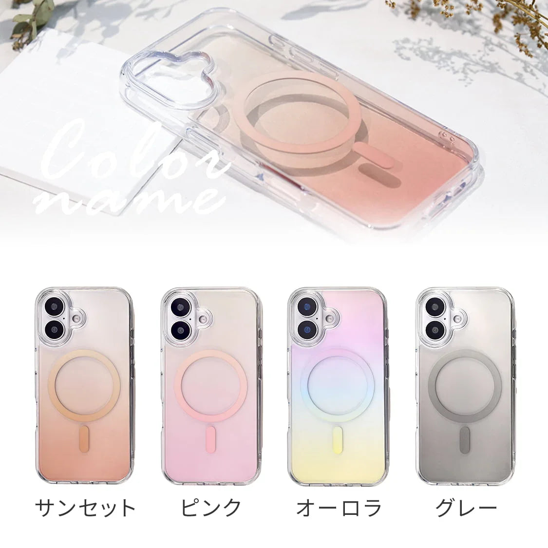 りんご堂 耐衝撃 透明 黄ばまない iPhone ケース クリア MagSafe マグセーフ   iPhone15 ProMaxPlusiPhone15iPhone14ProMaxiPhoneSESE3第3世代iPhone13ケースiPhoneケースクリア透明iPhone1212SE2iPhone11iPhone8iPhone7アイフォンケース アイフォン 14アイフォンSE 韓国 クリアケース おしゃれ 可愛い グラデーションケース