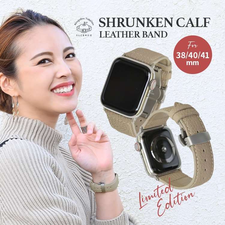 Apple Watch アップルウォッチ バンド 本革 レザー 革 シュランケンカーフ レディース 女性 人気 華奢見え ベルト 10 x 9 38mm 40mm 41mm 42mm  8 7 6 5 4 3 2 1 SE｜りんご堂