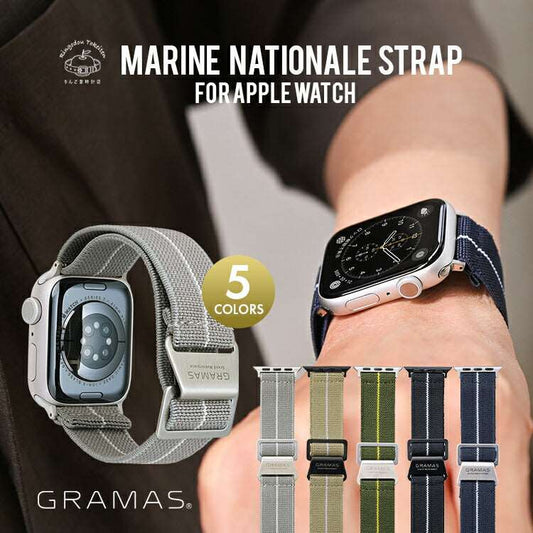 GRAMAS マリーンナショナルストラップ | AppleWatch  ナイロンバンド