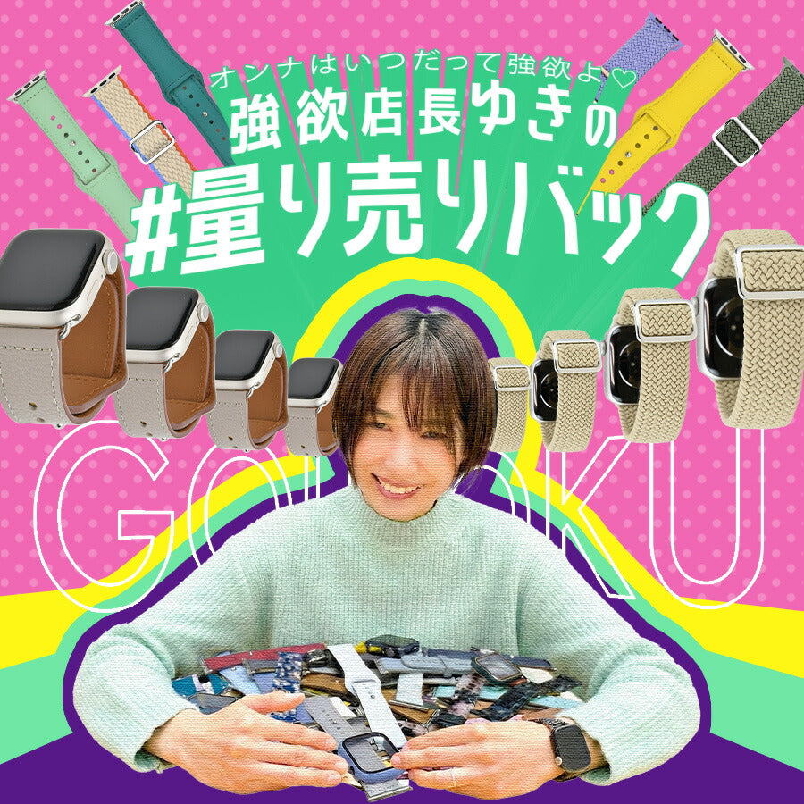 【売り切れ次第終了★量り売り福袋】アップルウォッチ バンド シリコン メンズ レザー 本革 ベルト apple watch series 11 10 SE3 SE2 7 SE 6 5 4 3 ULTRA 対応 おしゃれ スポーツ アクセサリー  38mm 40mm 41mm 42mm 44mm 45mm 46mm 福袋 @イベント