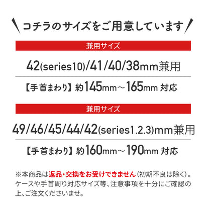 【前代未聞！期間限定りんご堂量り売り】福袋 アップルウォッチバンド AppleWatch バンド ステンレス 本革 シリコン ナイロン se se2 se3 11 10 9 8 7 6 5 4 シリーズ 対応  @イベント