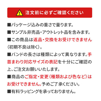 【前代未聞！期間限定りんご堂量り売り】福袋 アップルウォッチバンド AppleWatch バンド ステンレス 本革 シリコン ナイロン se se2 se3 11 10 9 8 7 6 5 4 シリーズ 対応  @イベント